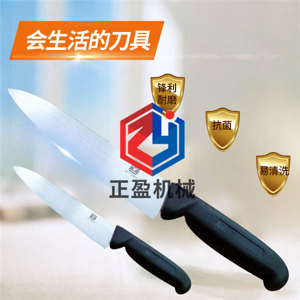 叼嘿直播软件锋利防滑永不生锈欧式分割刀