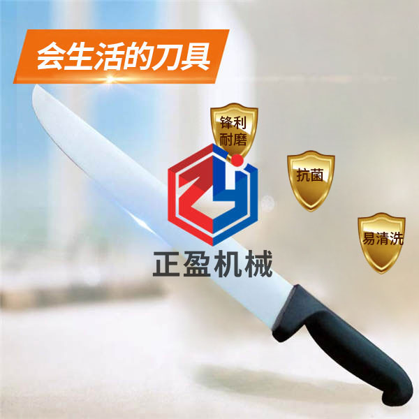 叼嘿直播软件防滑锋利永不生锈30分割刀