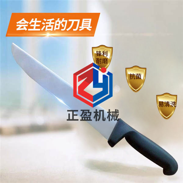 叼嘿直播软件锋利防滑永不生锈25分割刀