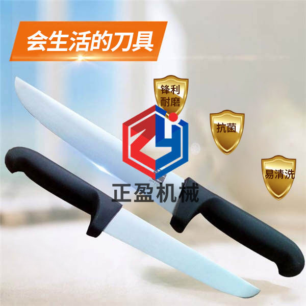 叼嘿直播软件防滑锋利永不生锈21分割刀