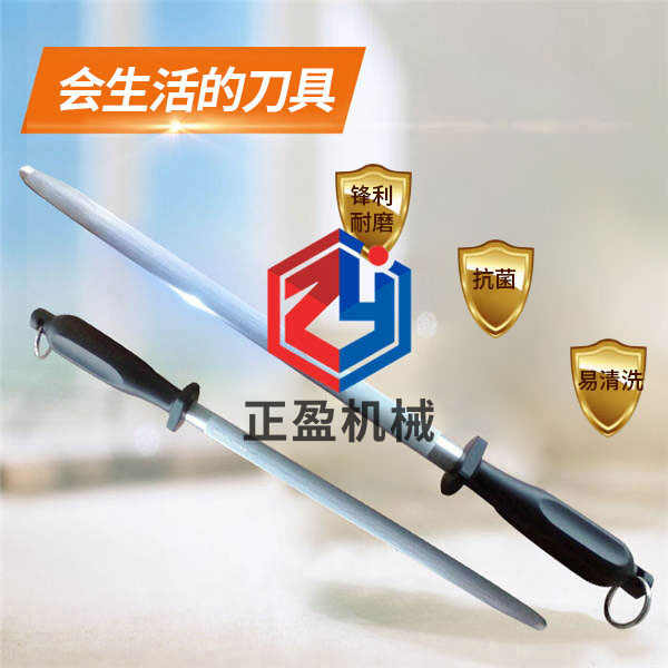 叼嘿直播软件锋利防滑永不生锈扁刀棒