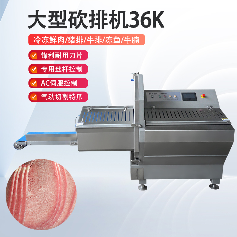 冻肉切片机好用吗？安全吗？